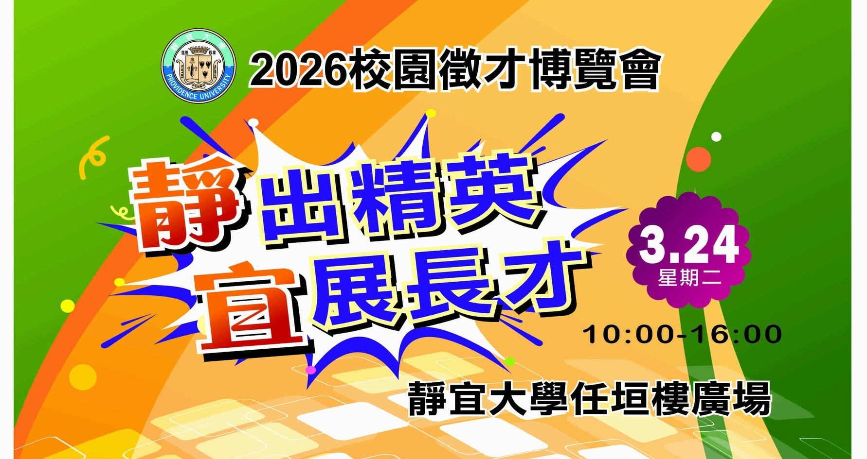 Link to 2(另開新視窗)