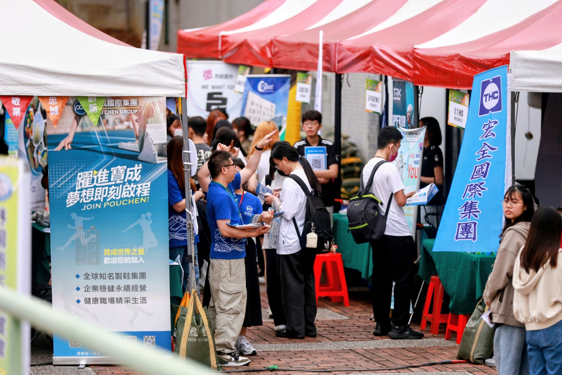 Link to 2026校園徵才博覽會